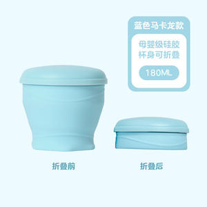 Tasse à thé de camping portable en plein air portable, tasse de rince-bouche de qualité alimentaire de voyage, tasse à eau en silicone pliable - Product Image 1