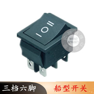 Interrupteur à bascule tripolaire 6 positions avant/arrière pour générateur à double pôle avec alimentation à rotation inversée pour moteur - Product Image 2