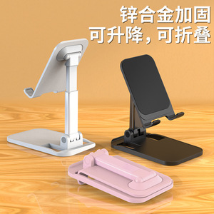 EMONITA K8 <b>Tablet</b> PC Stand Plastic Foldable Desktop <b>Holder</b> For Phone And <b>Tablet</b> - Product Image 3