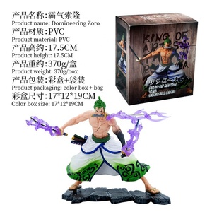 หุ่นแอ็กชันฟิกเกอร์ตัวการ์ตูนอะนิเมะจากประเทศ <span class=keywords><strong>wano</strong></span> Roronoa Zoro haki Battle Ver ของเล่นมีริบบิ้นพลังงาน - Product Image 5