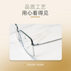 Montures de lunettes carrées ultra-légères en métal pour hommes Danyang Vente en gros 20251 - Product Image 3