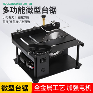 Mini scie à table, lame de 110 mm, machine à découper le bois électrique 24 V, multifonctionnelle, portable - Product Image 2