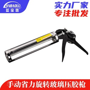 Lanbaolu Manual Silicone Gun Chrome Plated High Quality Steel For Tile Grout Sealant Application - Product Image 4