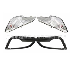 Garniture de phare antibrouillard avant OEM avec enjoliveurs de lentille pour Ford EcoSport 2018-2022 en plastique, installation sans perçage - Product Image 1