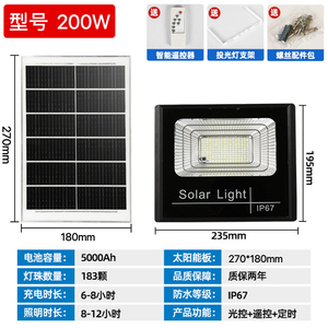 ไฟสปอร์ตไลท์ LED พลังงานแสงอาทิตย์ 5000K แสงเดย์ไลท์ IP65 พร้อมรีโมทคอนโทรล ความสว่างสูง ติดผนังสำหรับสวน CRI85 ได้รับการรับรองมาตรฐาน CE 120 6000 ลูเมนส์ - Product Image 5