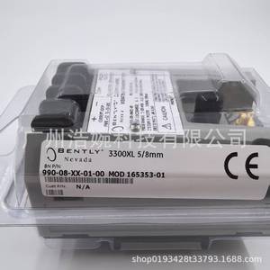 Transmisor de Vibraciones Bentley 990-06-50-01-05, Módulo Sensor con Salida de 24Vdc para Uso Industrial - Product Image 4