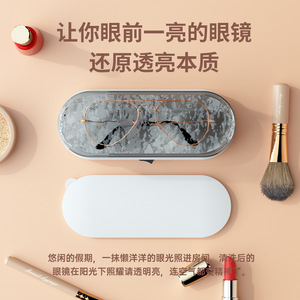 Ultrasonic Cleaner 0.5L Portable <b>Mini</b> Jewelry Watch Eyeglasses Fruit Vegetable Cleaning Machine Electric With Water Tank - Product Image 3