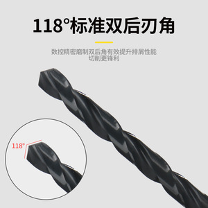 Broca helicoidal Su's Precision Tools de 11.0 mm con vástago recto, óxido negro, para perforación de metal, HSS cobalto - Product Image 3