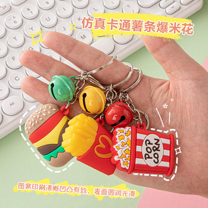 Cute Cartoon <b>Doll</b> Keychain Soft Rubber Metal Car Key <b>Accessory</b> For Kids Backpack Clip Ornament Student Jewelry - Product Image 2