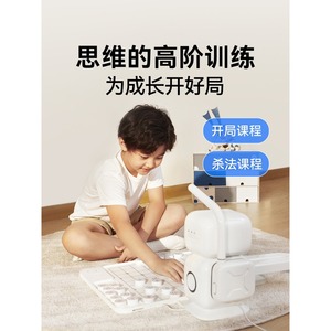 Robot de Ajedrez Yuanluobo Edición Flagship para Niños, Adultos y Personas Mayores con Función de Grabación de Partidas y Juego en Línea - Product Image 3