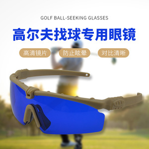 Lunettes de sport de golf à monture intégrale TR90, protection UV400 anti-UV, vision large, multifonctionnelles - Product Image 4
