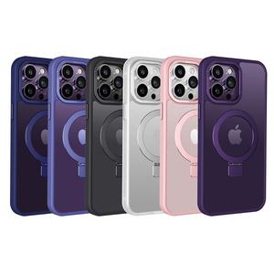 2024 Beelan meilleure vente anneau en alliage d'aluminium givré antichoc étui de support magnétique pour <span class=keywords><strong>iPhone</strong></span> 14 Pro Max - Product Image 1