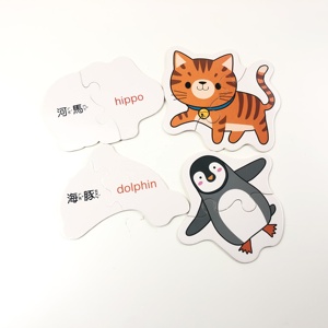 Yimi giấy động vật PVC GIÁO DỤC THẺ <span class=keywords><strong>FLASH</strong></span> học tập Card đồ họa trò chơi với tùy chỉnh dịch vụ in ấn - Product Image 3