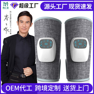 เครื่องนวดขาแบบใช้แรงดันอากาศ ชาร์จไฟได้ พร้อมฟังก์ชั่นทำความร้อนและดีท็อกซ์ สำหรับนวดขาที่บ้านเพื่อบรรเทาอาการปวด - Product Image 4