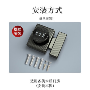 Furniture Lock Combination Lock Zinc Alloy Minimalist Drawer Door Cabinet Anti-theft Easy Installation 21 24 Mm - Product Image 4