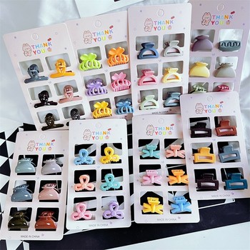 Sheila Korean Fashion Style 6-Piece Set of Small Hair Claw Clips Hair Decoration Accessories