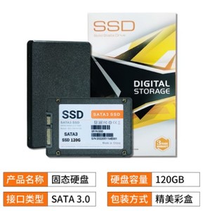 Factory Bulk Günstigster Computer 2,5 "Intern 64GB 120GB 128GB 240GB 256GB 512GB 1TB 2TB SSD Solid State-Festplatten-Festplatten - Product Image 3