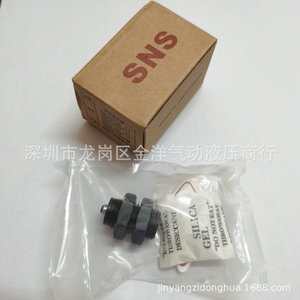 กระบอกไฮดรอลิกแบบสั้นชนิด SNS พร้อมแผ่นยางกันกระแทก รุ่น RBQC1604 - Product Image 4