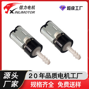 มอเตอร์เกียร์ N20 ขนาด 32 มม. 4.5V 1500 รอบต่อนาที แบบแปรงถ่าน DC พร้อมฐานยึดแบบ Flange สำหรับเครื่องมือเครื่องสำอาง - Product Image 4