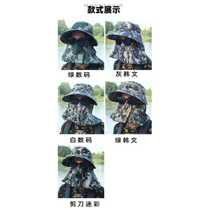 Sombrero de Pescador con Protección Solar y para el Cuello, Ajustable, de Ala Ancha, con Camuflaje, para Pesca al Aire Libre, Protección UV para Primavera y Verano - Product Image 1