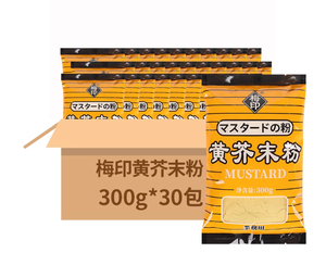 Mei Yin 300g de poudre de <span class=keywords><strong>moutarde</strong></span> <span class=keywords><strong>jaune</strong></span> fraîchement <span class=keywords><strong>moulue</strong></span> assaisonnement de sushi japonais pour sashimi à usage commercial sac emballé - Product Image 5