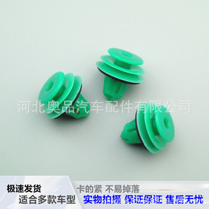 Honda Acura 91560SZWJ01 Plastic Fastener For <b>Door</b> Panel Interior <b>Trim</b> Trunk Clip - Product Image 4