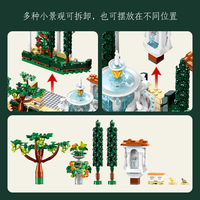 La Fontaine Square 57032 Briques de construction Modèle Briques Blocs de construction Cadeau de Noël 1586+ pièces/ensemble