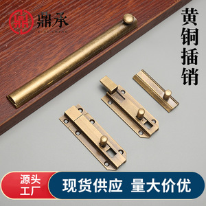 กลอนประตูทองเหลืองสไตล์จีน ดิงเฉิง หลายขนาด ล็อคประตูไม้แบบโบราณ - Product Image 4