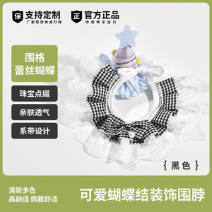 Plaid Lace Trimmed Cat Bib Dog <b>Collar</b> With Pearl Pendant Decorative <b>Pet</b> Accessory All Seasons - Product Image 5