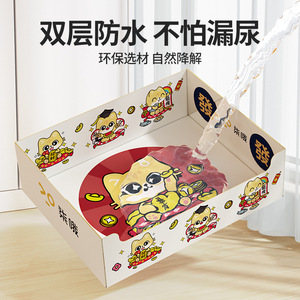 กล่องทรายแมวทรงสี่เหลี่ยมผืนผ้า 38x29x12 ซม. แบบกึ่งปิด สำหรับแมวโต ห้องน้ำสัตว์เลี้ยง แบบใช้แล้วทิ้ง พับได้ ใช้กลางแจ้ง - Product Image 4