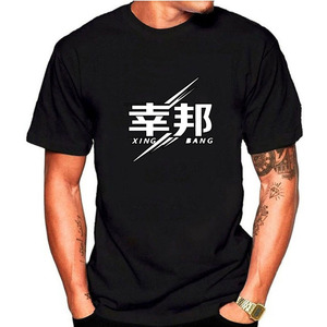 Nuova T-shirt da <span class=keywords><strong>uomo</strong></span> 2026 estiva girocollo in misto cotone casual con stampa a lettere, a <span class=keywords><strong>maniche</strong></span> <span class=keywords><strong>corte</strong></span>, vestibilità ampia, personalizzabile - Product Image 1