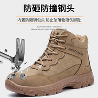 Chaussures de sécurité personnalisées en cuir nubuck pour hommes, chaussures de travail, bottes de travail en cachemire, chaussures de travail pour hommes toutes saisons