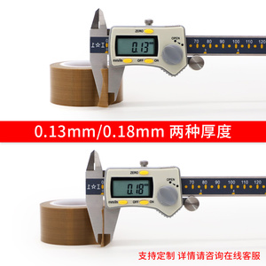 Teflon Tape High Temperature Resistant Insulating Heat Insulating Anti Scalding Adhesive Tape For Electronics And Industrial Use - Product Image 3