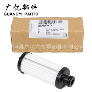 0CK325121D กรองน้ำมันเกียร์สำหรับโฟล์คสวาเกนออดี้ A4 8WD 8W5 Avant B9 2.0 TDI Quattro ที่เกียร์อัตโนมัติ - Product Image 4