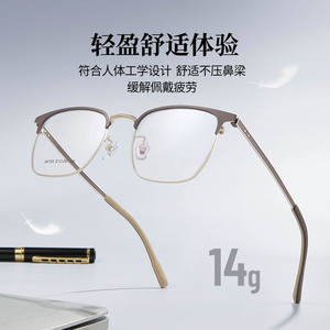 Voss Montures de lunettes rectangulaires en alliage pour hommes 51-20-145 Design confortable à monture complète - Product Image 5