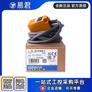   สวิตช์ตรวจจับระยะใกล้ TL-N5ME2 10 ถึง 30VDC 200mA สูงสุด ผลิตในประเทศจีน - Product Image 5