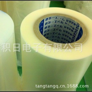 Film protecteur pour animaux Sanyo Y06F, surface lisse pour lamination - Product Image 2