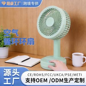 Xuan Yang <b>Mini</b> <b>USB</b> Desk <b>Fan</b> 7W Oscillating Quiet Table <b>Fan</b> For Home Office Student Dormitory - Product Image 2