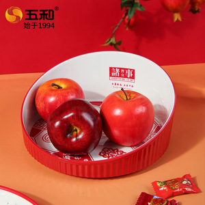 Wuhe Divided Candy Dish With Lid Red Chinese Style Home Snack Tray For Fruit And Nuts - Product Image 4