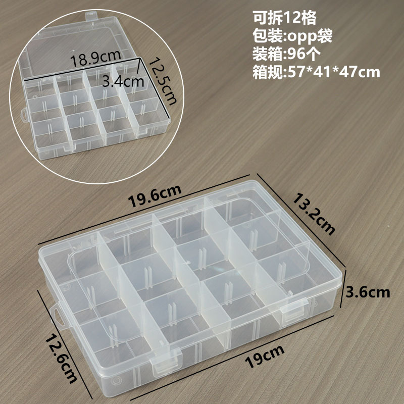 Detachable 12 compartments, 19.6*13.2*3.6cm
