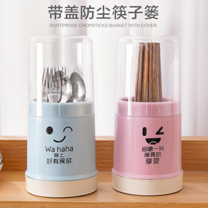 Dustproof Chopstick Holder With Cover PP Material <b>Kitchen</b> Organizer Multi Function <b>Storage</b> Container For Cutlery And Spoons - Product Image 1