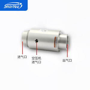 Amplificador Neumático para Transportador de Vacío ShinYee ZH10 20 30 40 B X185, Manipulador de Materiales para Plantas de Manufactura - Product Image 2