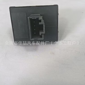 Interruptor Elevavidrios Volkswagen 5K3959857 HX-SW0089 Para Caddy Golf Magotan, Pieza de Repuesto - Product Image 3