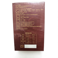 Yuning Qingyan Huile de Rose Importée en Gélules Vitaminées Naturelles pour la Beauté et le Bien-être des Nouveau-nés, 60 Gélules Souples de 0,5g chacune, 30g
