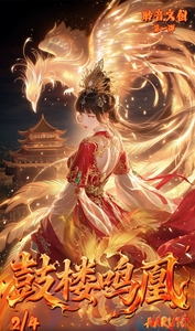 Lingyin Culture Drum Tower Phoenix Nar Utoo A6 <span class=keywords><strong>Full</strong></span> Acrylic Art Paper Anime Waifu Acrylic Standee Card Collection Gift Blind Box - Product Image 2