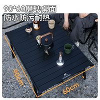 Table d'extérieur Mountainhike réglable en hauteur Table pliante portable de camping Table d'extérieur à manger Egg Roll Table