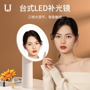 Espejo de Maquillaje de Escritorio Personalizado con Logotipo, con Luz LED Ajustable de 3 Colores, Espejo Cosmético LED con Atenuación Táctil - Product Image 5