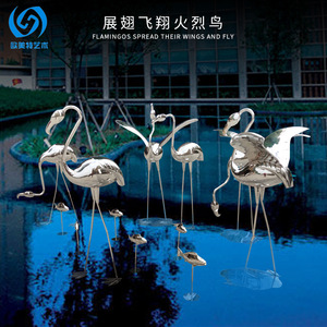 Sculpture d'art européenne et américaine en acier inoxydable : Grue et Flamant rose, Fontaine d'eau extérieure sur pied - Product Image 3