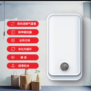 Unidad de Aire Fresco Montada en la Pared Dongtu Electric Appliances D150, Sistema de Ventilación para Toda la Casa con Intercambio de Calor - Product Image 5