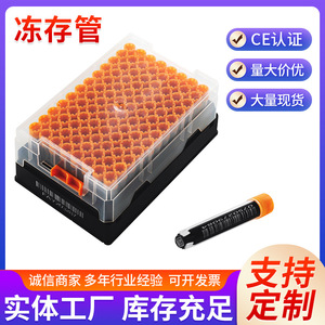 Tubo de criopreservación SBS de 1.0 ml de Austria, con triple codificación, espiral externa, grado premium, para uso en laboratorio. - Product Image 4